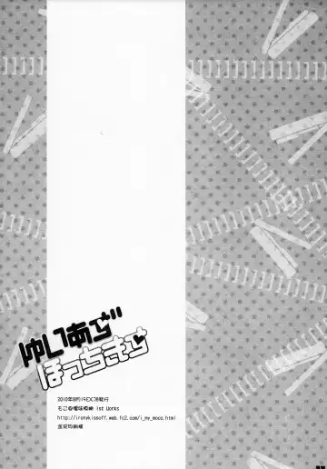 [Moko] Yui Azu Hotchkiss Fhentai - Page 33