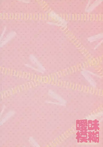 [Moko] Yui Azu Hotchkiss Fhentai - Page 34