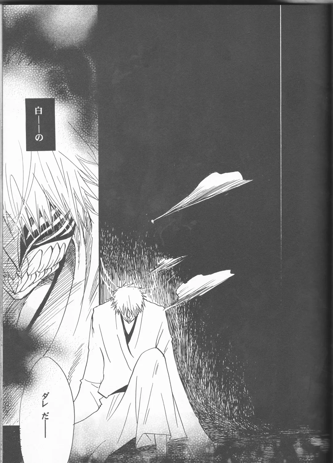 [Aotsuki Kakka] Sputnik Fhentai - Page 27