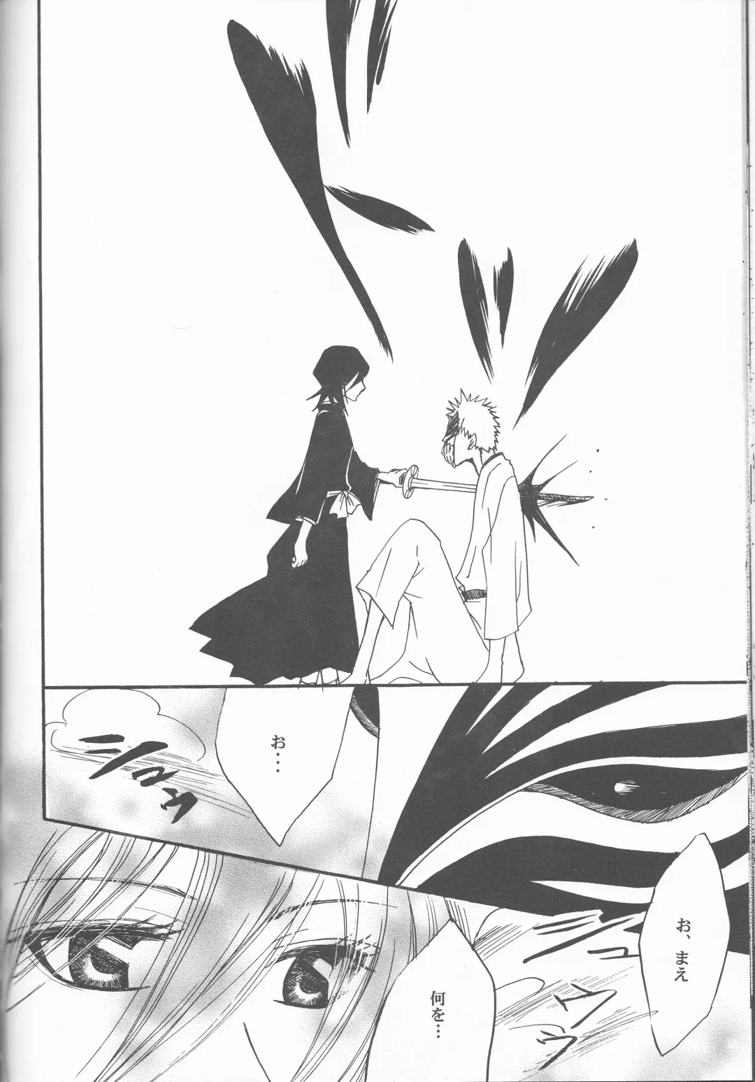 [Aotsuki Kakka] Sputnik Fhentai - Page 36