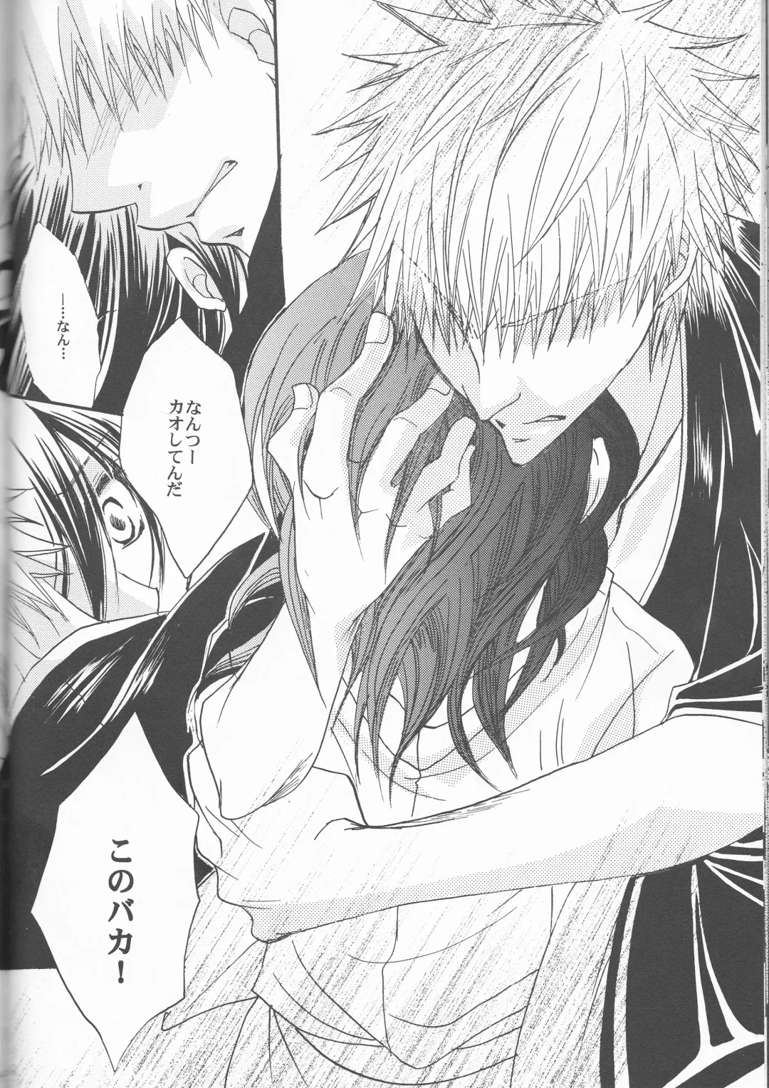 [Aotsuki Kakka] Sputnik Fhentai - Page 38