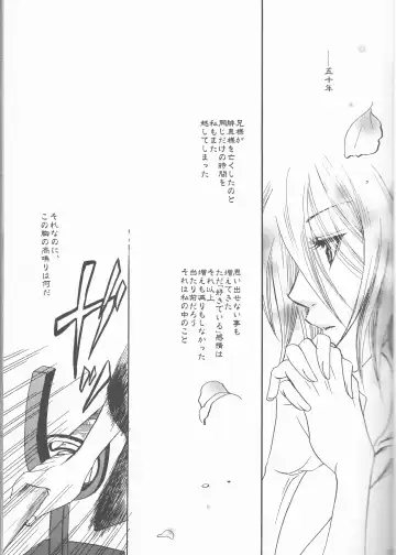 [Aotsuki Kakka] Sputnik Fhentai - Page 11