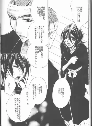 [Aotsuki Kakka] Sputnik Fhentai - Page 14