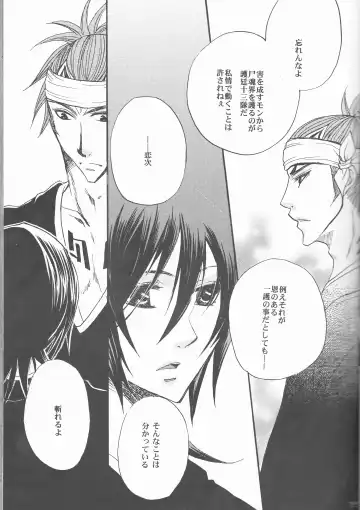 [Aotsuki Kakka] Sputnik Fhentai - Page 15