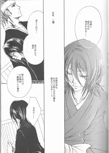 [Aotsuki Kakka] Sputnik Fhentai - Page 17