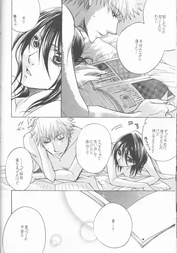 [Aotsuki Kakka] Sputnik Fhentai - Page 22