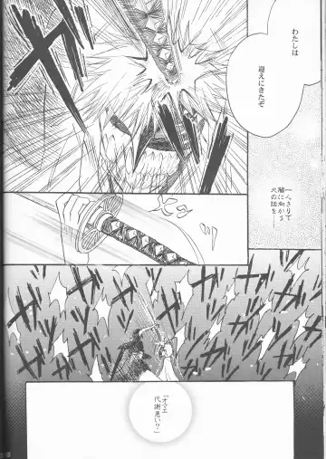 [Aotsuki Kakka] Sputnik Fhentai - Page 30