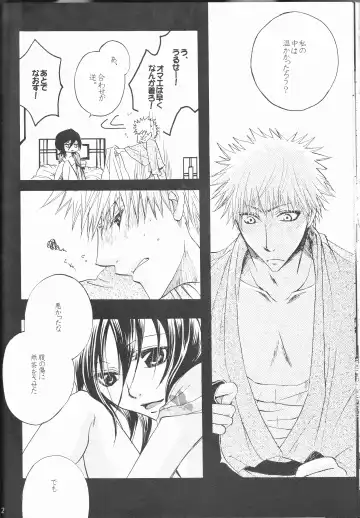 [Aotsuki Kakka] Sputnik Fhentai - Page 32