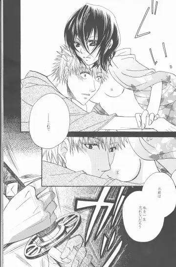 [Aotsuki Kakka] Sputnik Fhentai - Page 33