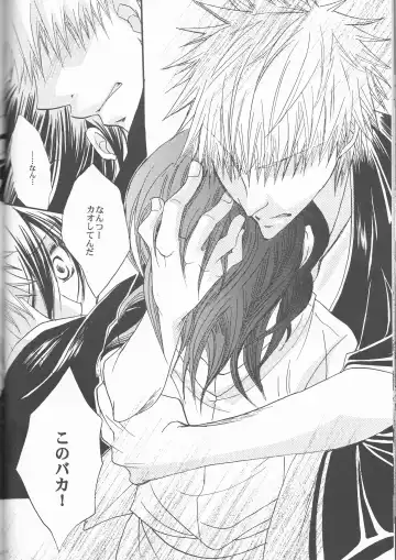 [Aotsuki Kakka] Sputnik Fhentai - Page 38