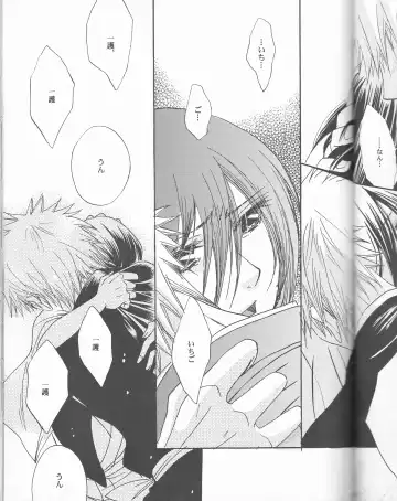 [Aotsuki Kakka] Sputnik Fhentai - Page 39