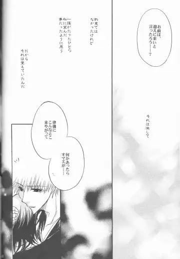 [Aotsuki Kakka] Sputnik Fhentai - Page 40