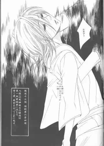 [Aotsuki Kakka] Sputnik Fhentai - Page 41