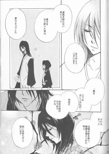 [Aotsuki Kakka] Sputnik Fhentai - Page 45