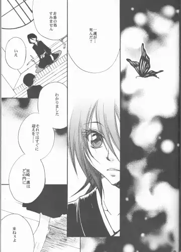 [Aotsuki Kakka] Sputnik Fhentai - Page 5