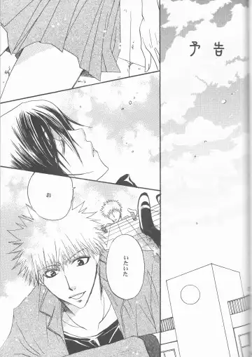 [Aotsuki Kakka] Sputnik Fhentai - Page 57