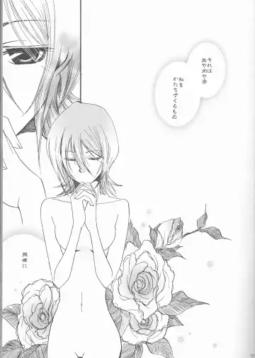 [Aotsuki Kakka] Sputnik Fhentai - Page 9