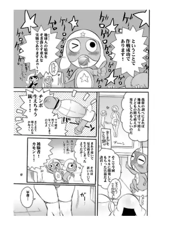 [Inochi Wazuka] Mama nee 3 Fhentai - Page 17