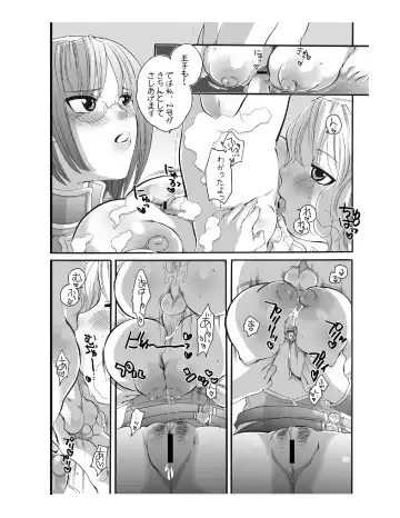 [Inochi Wazuka] Mama nee 3 Fhentai - Page 50