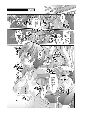 [Inochi Wazuka] Mama nee 3 Fhentai - Page 55