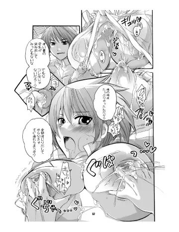 [Inochi Wazuka] Mama nee 3 Fhentai - Page 57