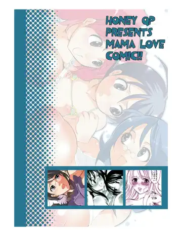 [Inochi Wazuka] Mama nee 3 Fhentai - Page 76