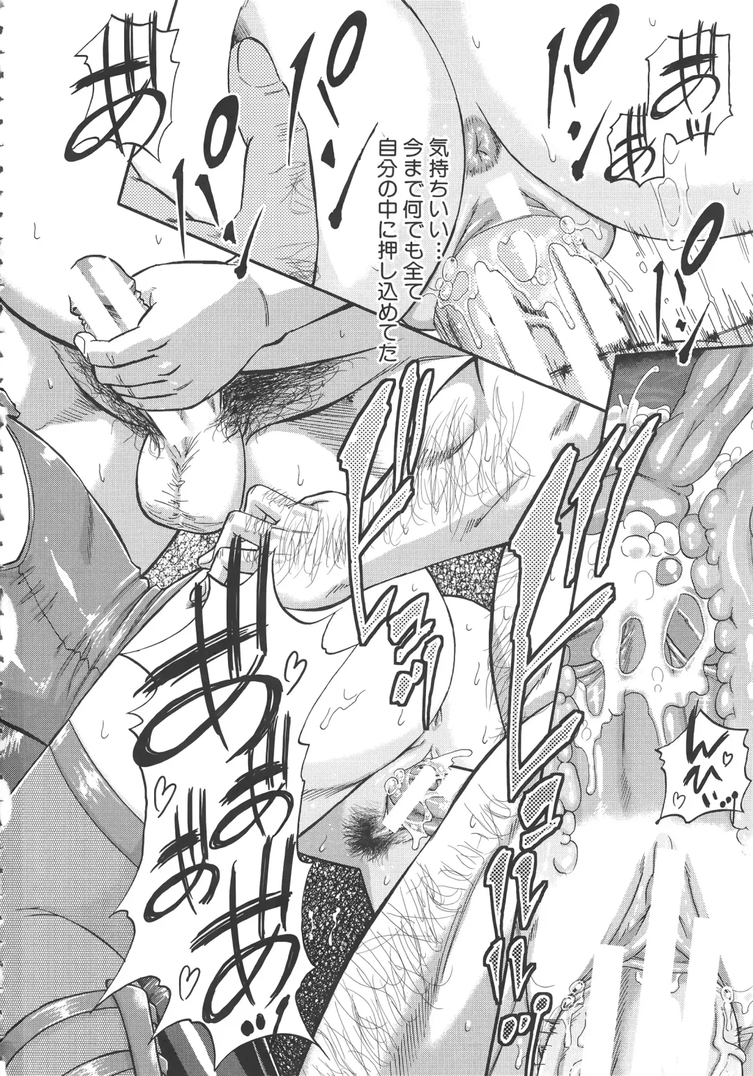 [Narushima Godou] Tonari no H na Oneesan Fhentai - Page 133