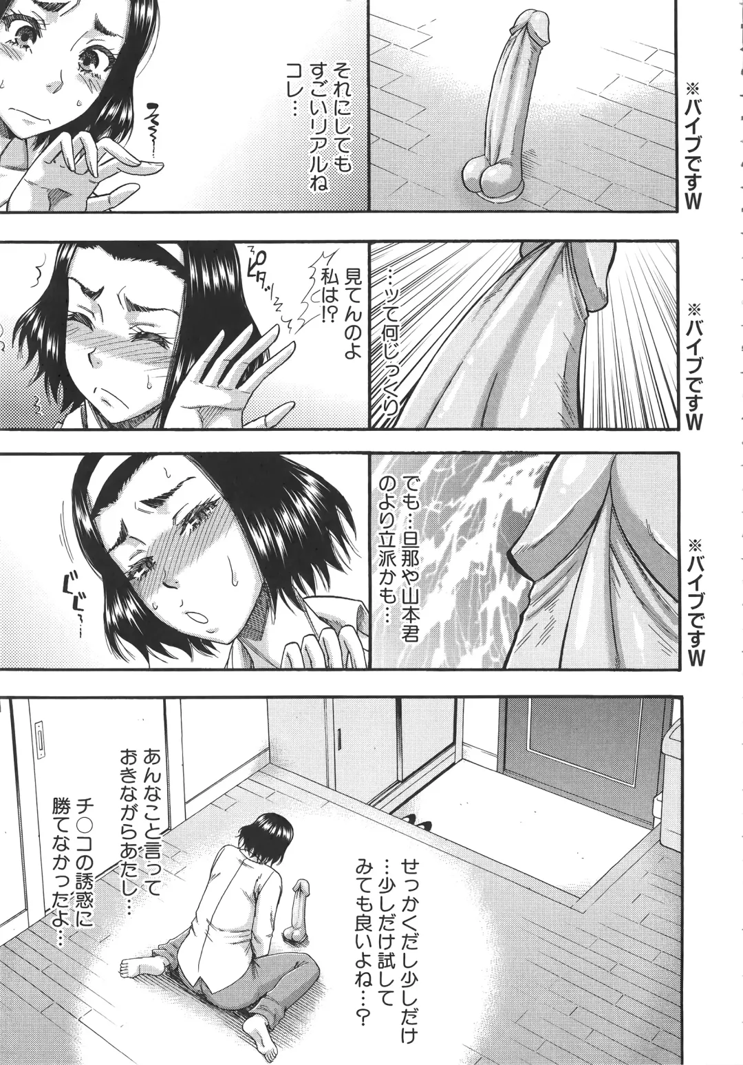 [Narushima Godou] Tonari no H na Oneesan Fhentai - Page 140