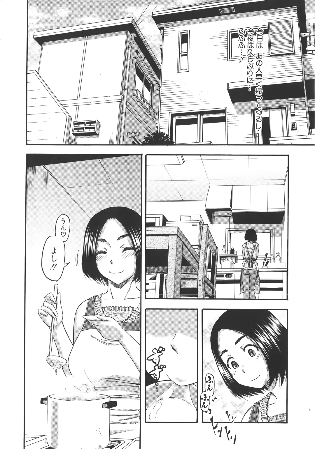 [Narushima Godou] Tonari no H na Oneesan Fhentai - Page 173