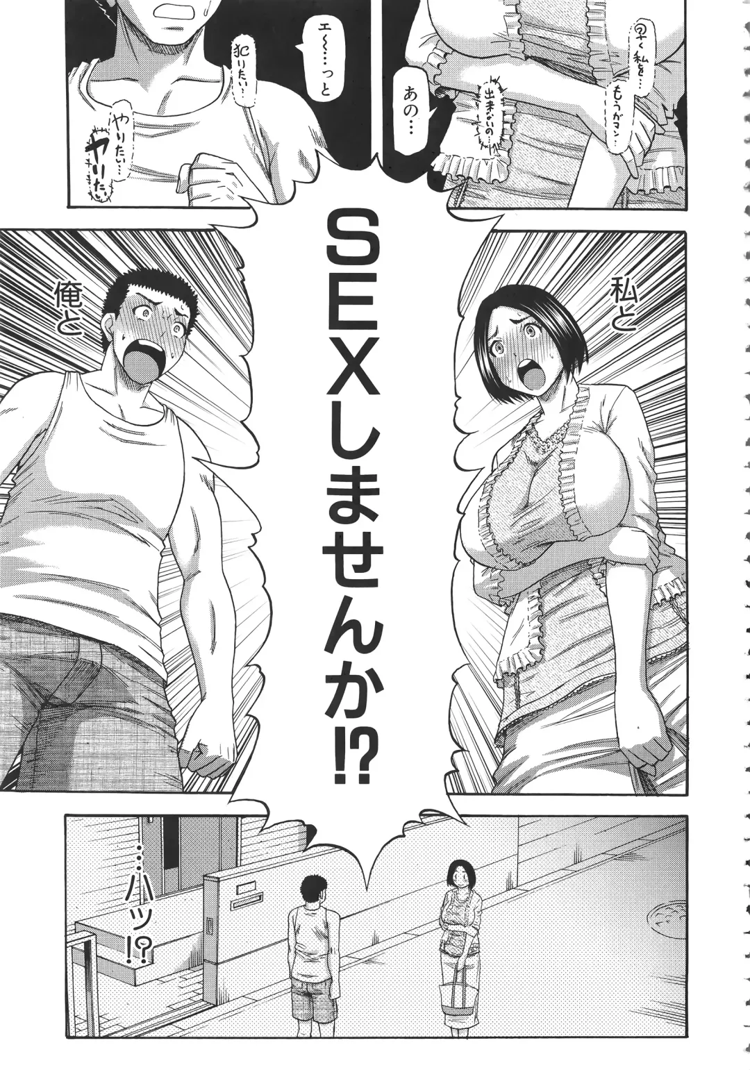 [Narushima Godou] Tonari no H na Oneesan Fhentai - Page 184