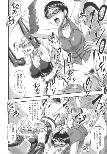 [Narushima Godou] Tonari no H na Oneesan Fhentai - Page 129