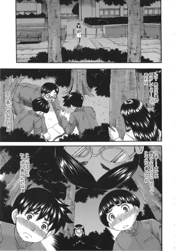 [Narushima Godou] Tonari no H na Oneesan Fhentai - Page 48