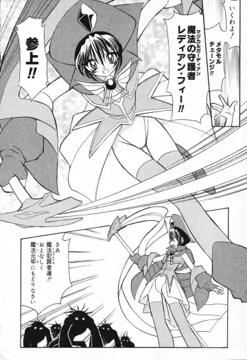 Pure Petit Vol. 1 Fhentai - Page 109