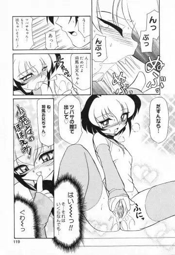 Pure Petit Vol. 1 Fhentai - Page 120