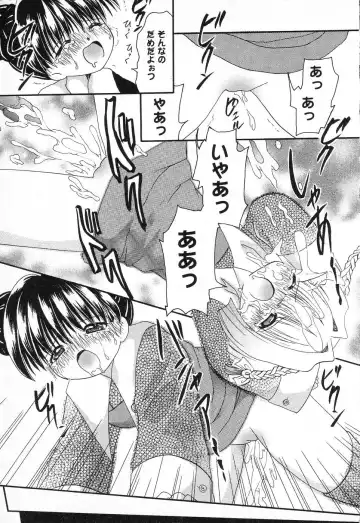 Pure Petit Vol. 1 Fhentai - Page 156