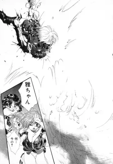 Pure Petit Vol. 1 Fhentai - Page 22