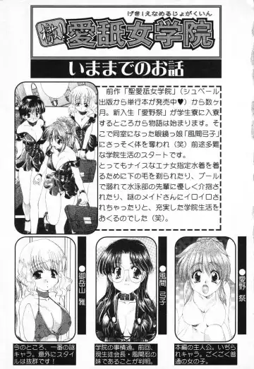 Pure Petit Vol. 1 Fhentai - Page 6