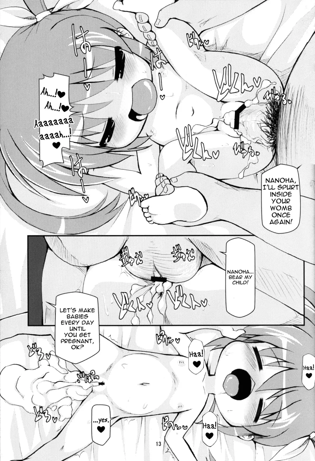 [Shimuu] Lolibote Nanoha Bitch Fhentai - Page 11