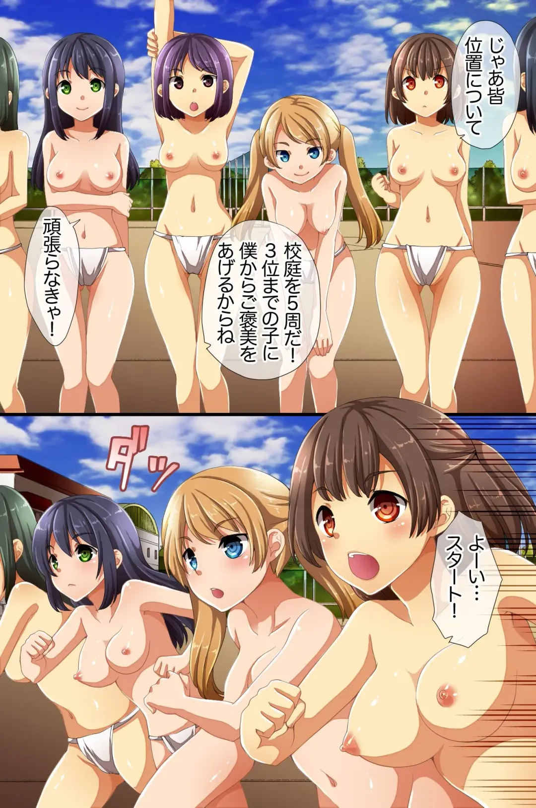 [Asazuki Norito] Saimin de Shihai Sareta Gakuen 3 ~ Gakuen no Ou-sama ni Natta Fhentai - Page 7