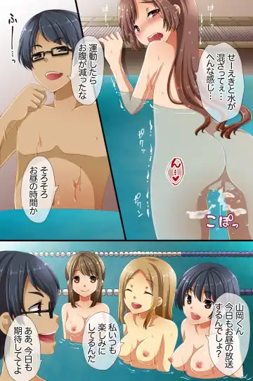 [Asazuki Norito] Saimin de Shihai Sareta Gakuen 3 ~ Gakuen no Ou-sama ni Natta Fhentai - Page 39