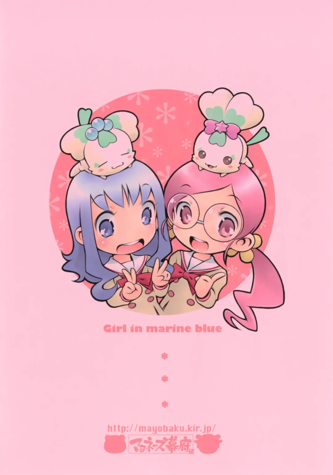 [Sekihan] Girl in marine blue * Fhentai - Page 34