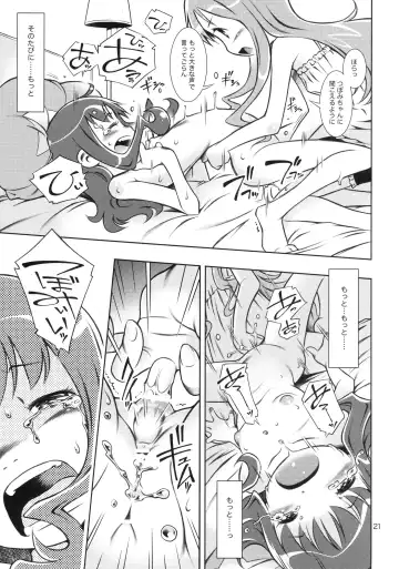 [Sekihan] Girl in marine blue * Fhentai - Page 21