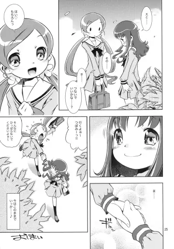 [Sekihan] Girl in marine blue * Fhentai - Page 25