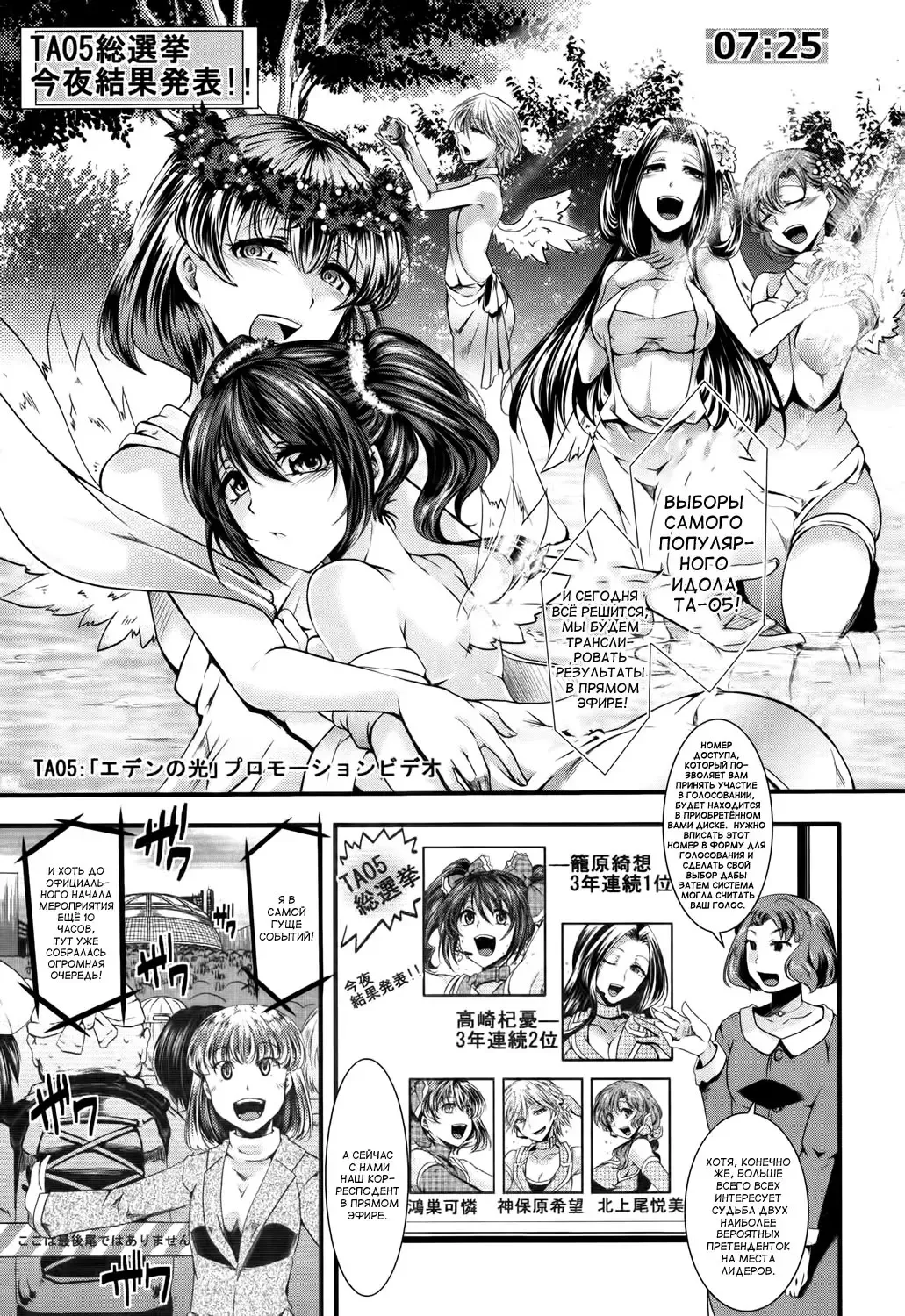 [Hal] Guuzou Houkai Ch. 1-3 Fhentai - Page 1