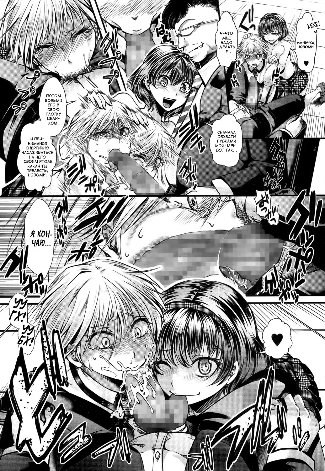 [Hal] Guuzou Houkai Ch. 1-3 Fhentai - Page 10