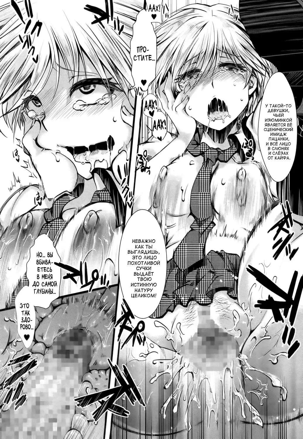 [Hal] Guuzou Houkai Ch. 1-3 Fhentai - Page 16