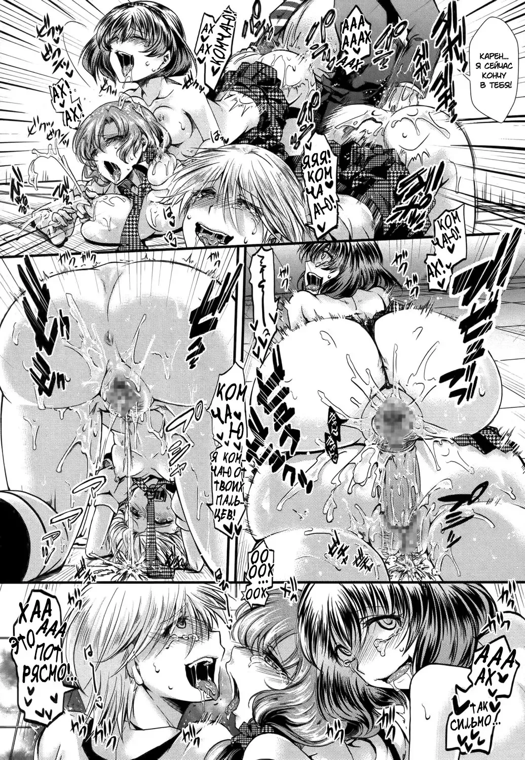 [Hal] Guuzou Houkai Ch. 1-3 Fhentai - Page 22