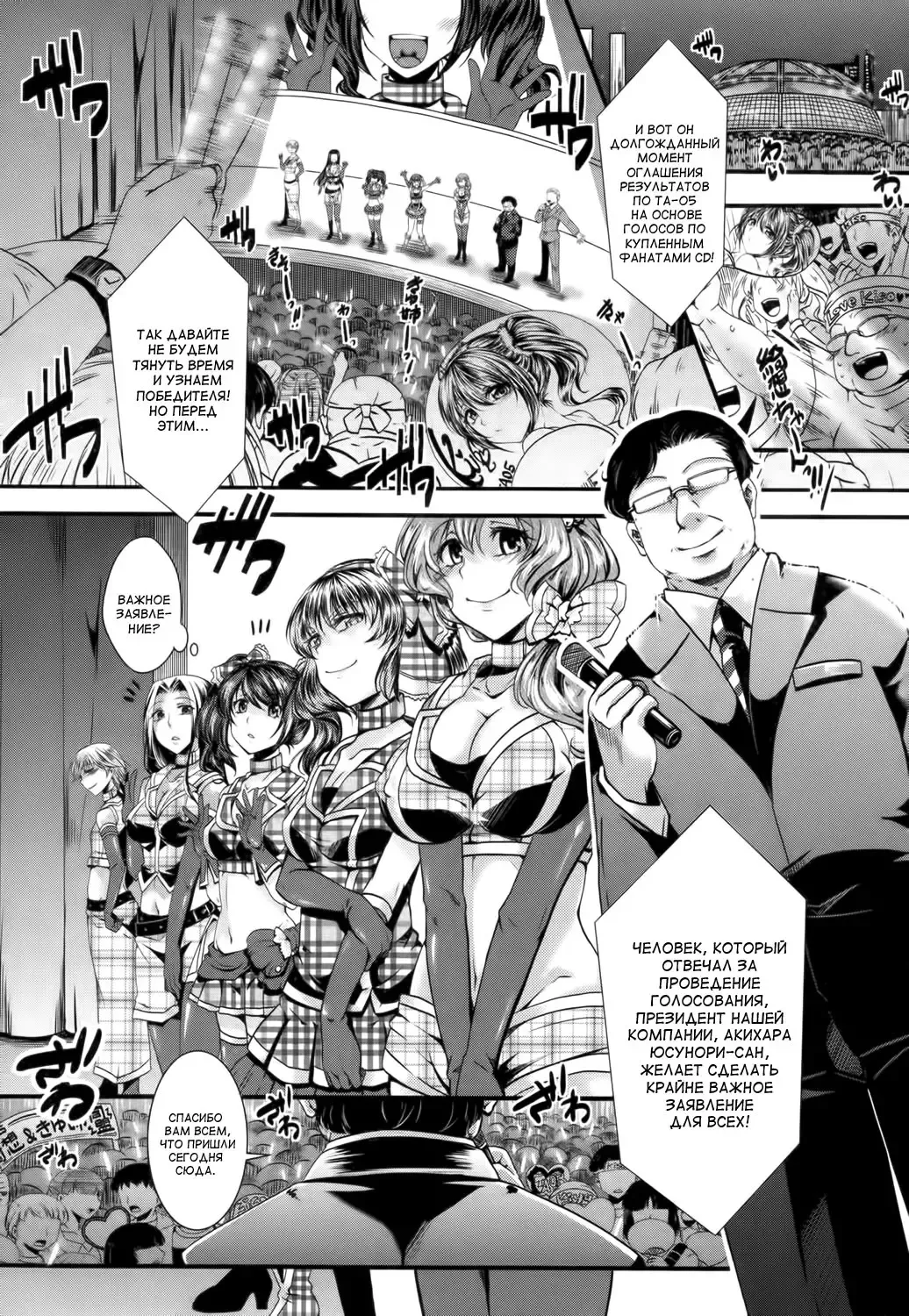 [Hal] Guuzou Houkai Ch. 1-3 Fhentai - Page 24