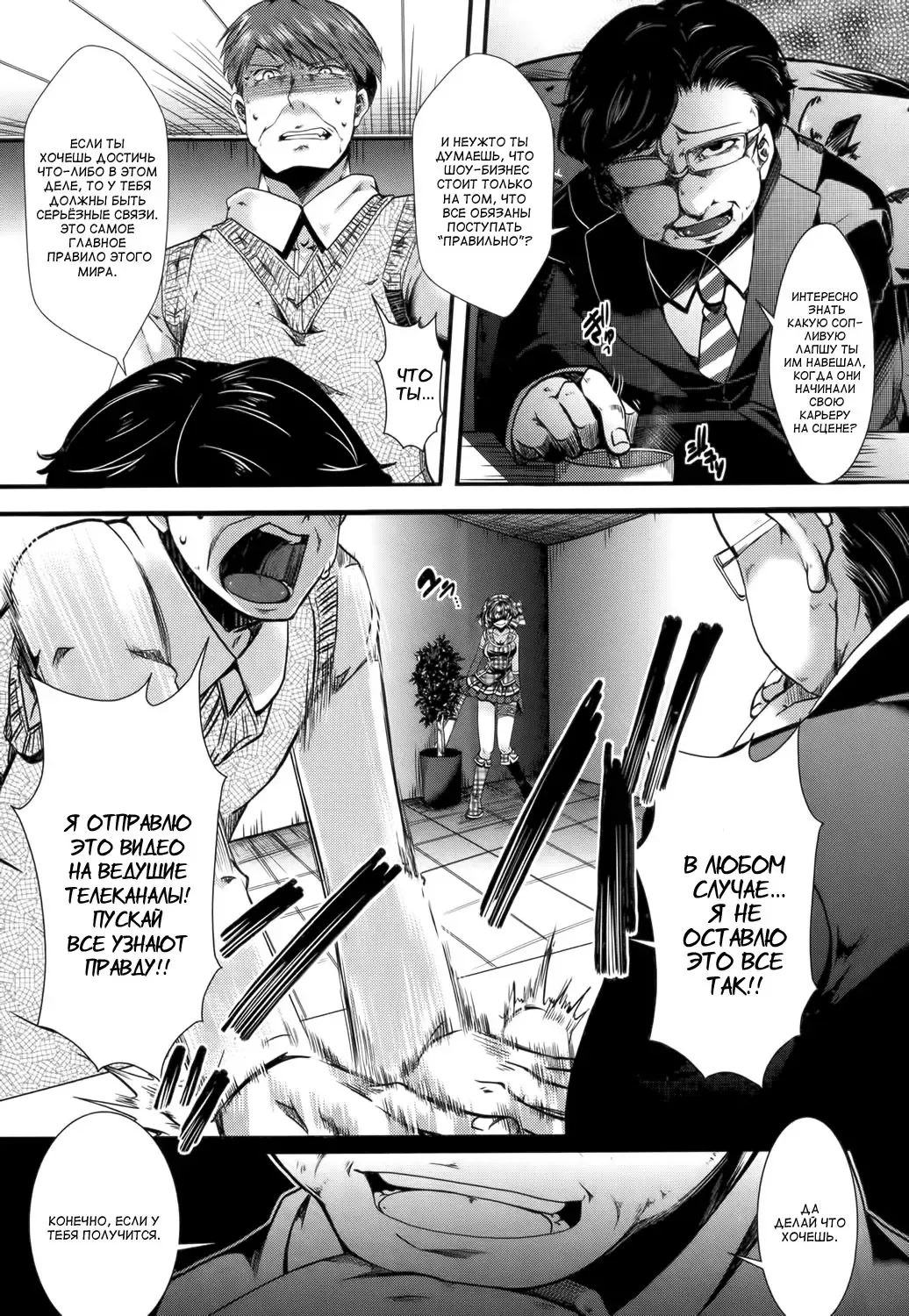 [Hal] Guuzou Houkai Ch. 1-3 Fhentai - Page 29