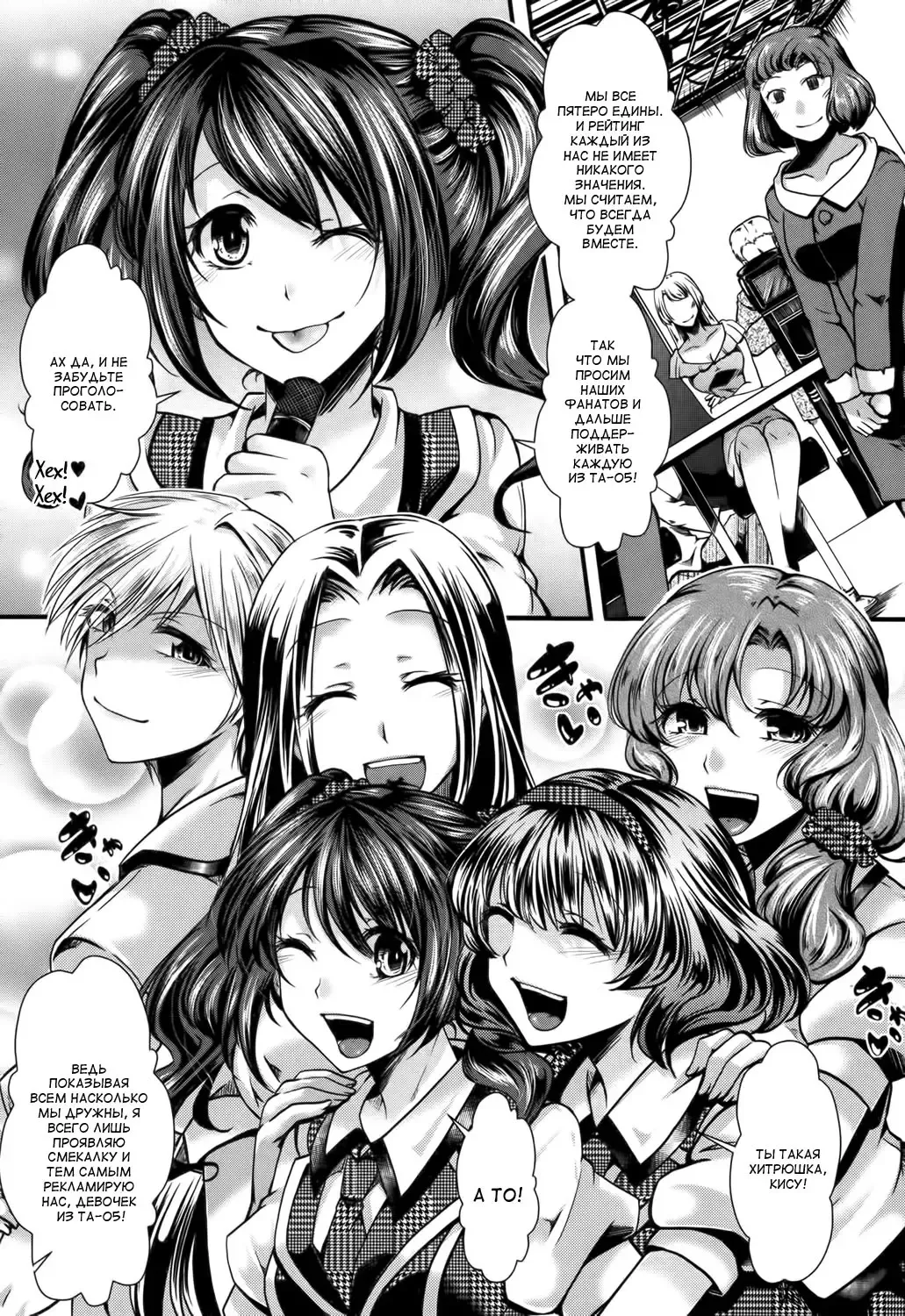 [Hal] Guuzou Houkai Ch. 1-3 Fhentai - Page 3